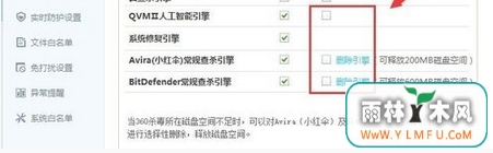 win10ϵͳװ360ɱ俨ô