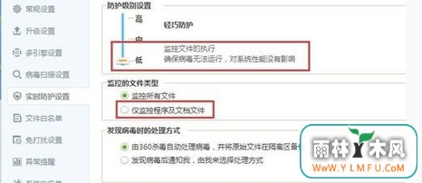 win10ϵͳװ360ɱ俨ô