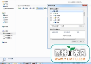 Win7ϵͳӿٶ