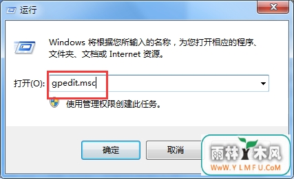教你一招让电脑提醒你把U盘带走