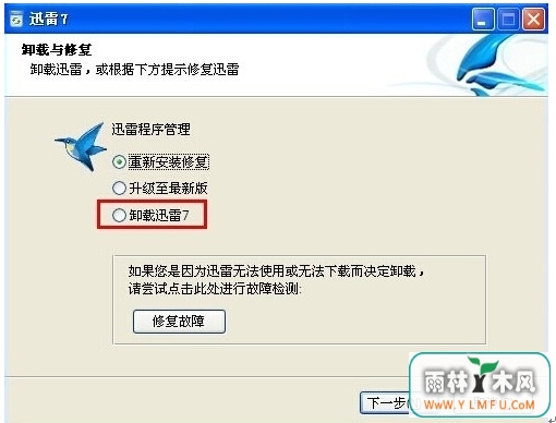 Win7 64λ콢ϵͳҲminidump.dmpļļ