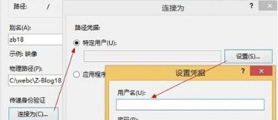 Windows 8ϵͳĿ¼ʾIIS޷֤·ʸô죿