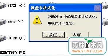 ȷӦԷʽUδʽ