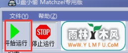 U盘数据备份如何做到位置指定?