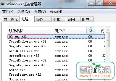 νWin7ϵͳ¼QQʧʾ0x0006000d