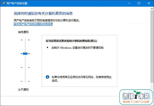 windows10