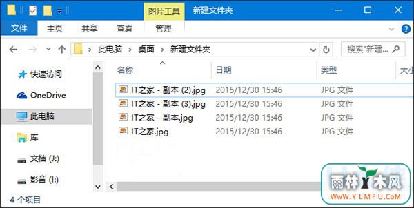 ɽWin10ͬļ