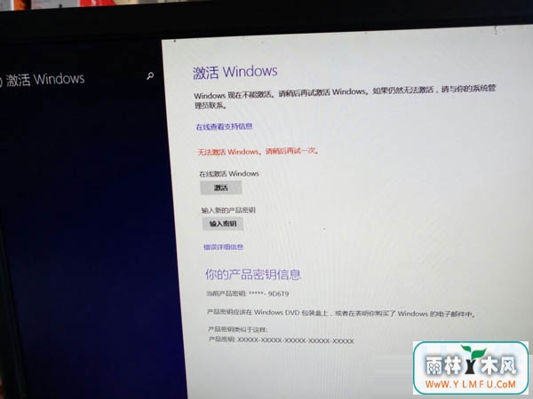 Win8.1ϵͳԭʾWindows޷ķ