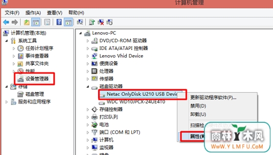 U盘中的pid和cid代表什么意思?