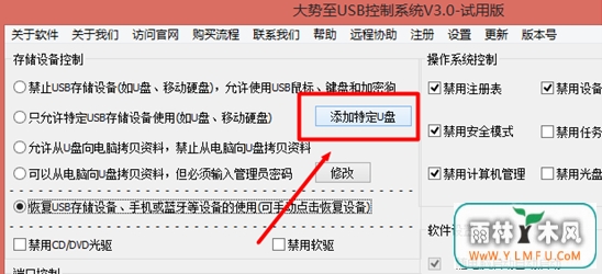 U盘中的pid和cid代表什么意思?