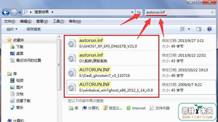 U盘双击打开失败跳出copy.exe的修复技巧