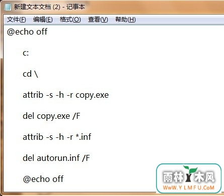 U盘双击打开失败跳出copy.exe的修复技巧