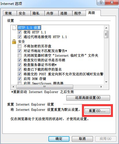 ҳʾInternet޷վĲ