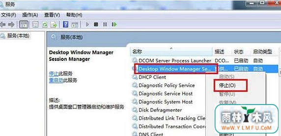 Win7