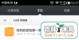只需要一根OTG线,让手机实现读取U盘数据
