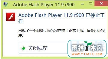 ôWin7ʾAdobe Flash Playerֹͣ
