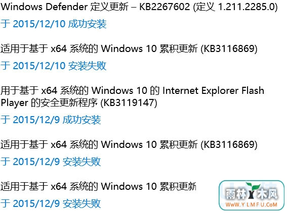 ôWin10װKB3116869ʧ