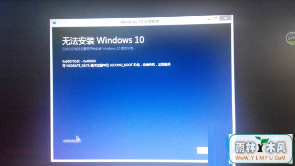 Win10װʧʾд˹ʱ