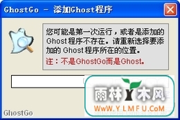 GhostGo(һGhost Goٷ)V2.2.9121.0ٷ V2.2.9121.0