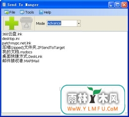 Send To Manager(Send To Managerٷ)V2.6.0.0ٷ V2.6.0.0