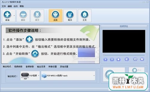 PSPƵת(PSPƵתٷ)V10.5.5.0ٷ V10.5.5.0