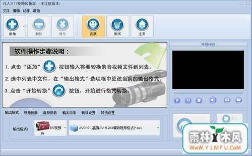 MTSƵת(MTSƵתٷ)V10.5.5.0ٷ V10.5.5.0