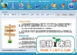 ֱȡ(ֱȡٷ)V6.0.2012.0ٷ V6.0.2012.0