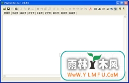 PdgCntEditor(PdgCntEditorٷ)V3.03ٷ V3.03