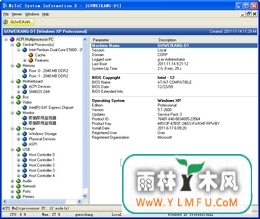 MiTeC System InformationٷV1.8.5.0ٷ V1.8.5.0