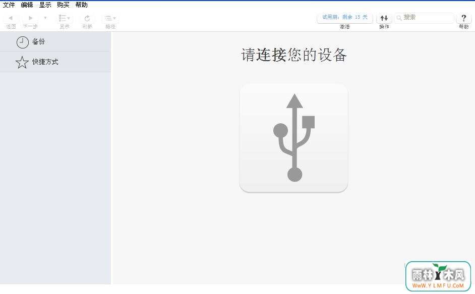 iMazing For Windows(iOS豸) V1.4.2.0ٷİ