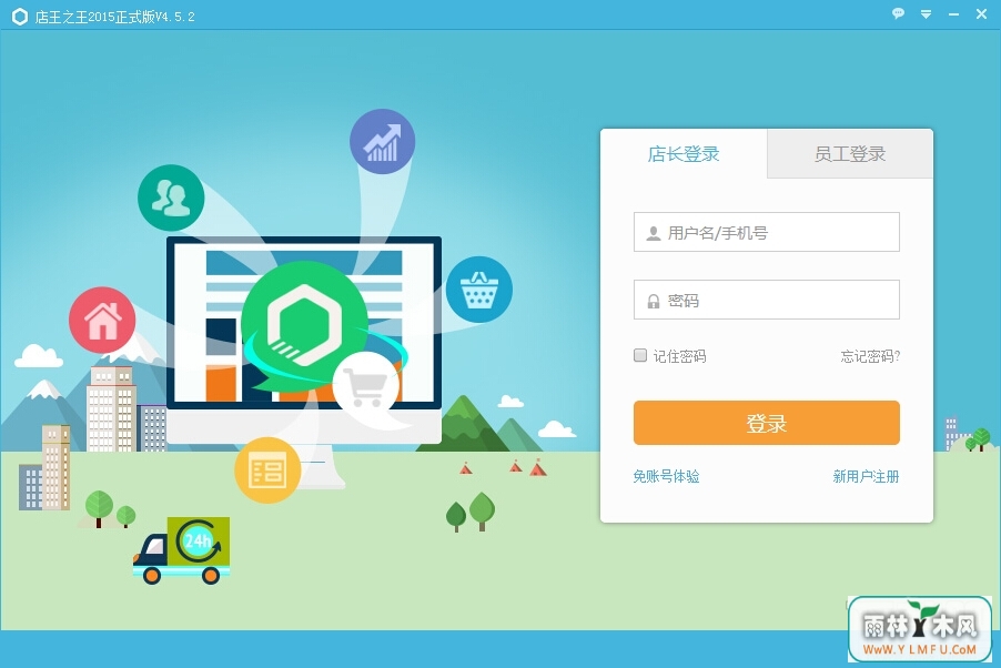 ֮(۹) V4.5.4.0ٷʽ V4.5.4.0