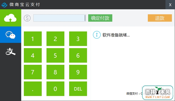΢̱֧ V1.0ٷ V1.0