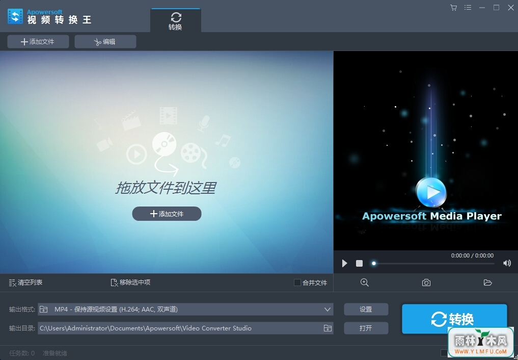 Apowersoft Video Converter Studio(ApowersoftƵת) V4.3.9İ V4.3.9
