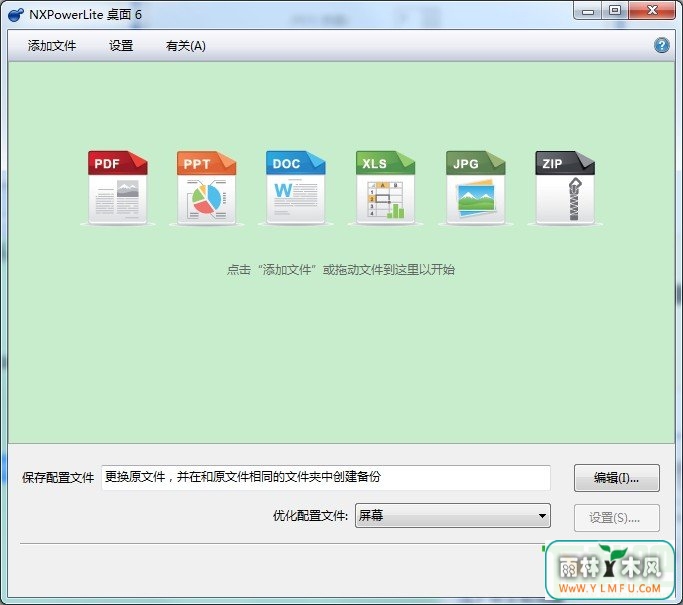 NXPowerLite V7.0.2 İ V7.0.2 