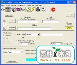 SpreadMsg Lite(SpreadMsg Liteٷ)V6.5.0.2ٷ V6.5.0.2