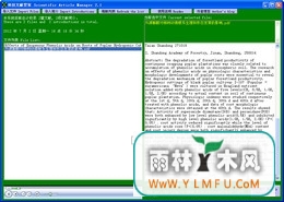 Ƽ׹ܼ(Scientific Article Manager)ٷV1.0.0.0ٷ V1.0.0.0