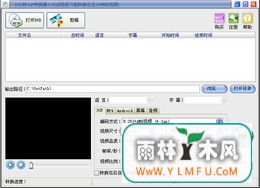 ׽DVDת3GPת(DVDת3GPת)V8.5.0.0ٷ V8.5.0.0