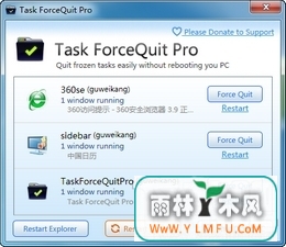 Task ForceQuit Pro(Task ForceQuit Proٷ)V1.0.1.0ٷ