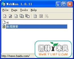 WebMon(WebMonٷ)V1.0.12.0ٷ