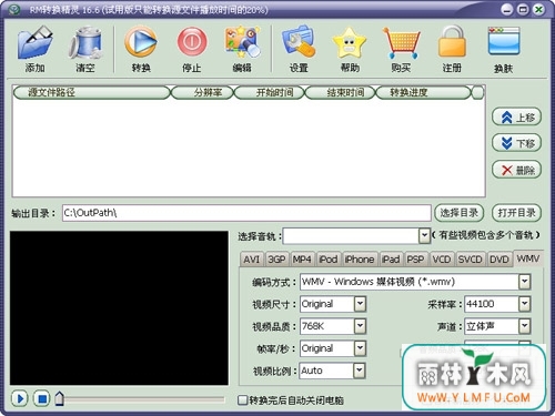 ɻRMתV18.2.0.0ٷ V18.2.0.0