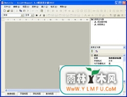 Grid Plus Plus Report(Grid Plus Plus Report߹ٷ)V5.8 V5.8