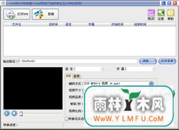 ׽DVDתPSPת(DVDתPSPת)V8.3.0ٷ V8.3.0