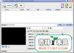 ׽DVDתMKVת(DVDתMKVת)V8.3.0.0ٷ V8.3.0.0