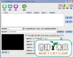 ׽TSƵת(TSƵת)V4.1.0.0ٷ V4.1.0.0