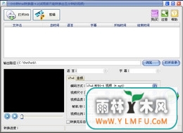 ׽DVDתiPadת(DVDתiPadת)V6.2.0.0ٷ V6.2.0.0