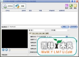 ׽DVDתAVIת(DVDתAVIת)V8.5.0ٷ V8.5.0