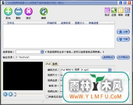 ׽iPadƵת(iPadƵת)V8.2.0ٷ V8.2.0
