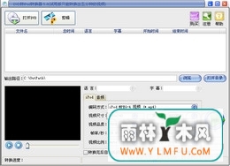 ׽DVDתiPodת(DVDתiPodת)V8.3.0.0ٷ