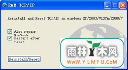 Reset TCPIP(TCP/IPù)V0.1.0.7ٷ V0.1.0.7