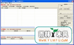 TimingLaba(ֶʱ)ٷ V3.2.0.0ٷ
